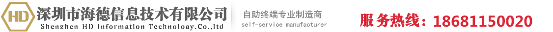 深圳龍保信息技術有限公司